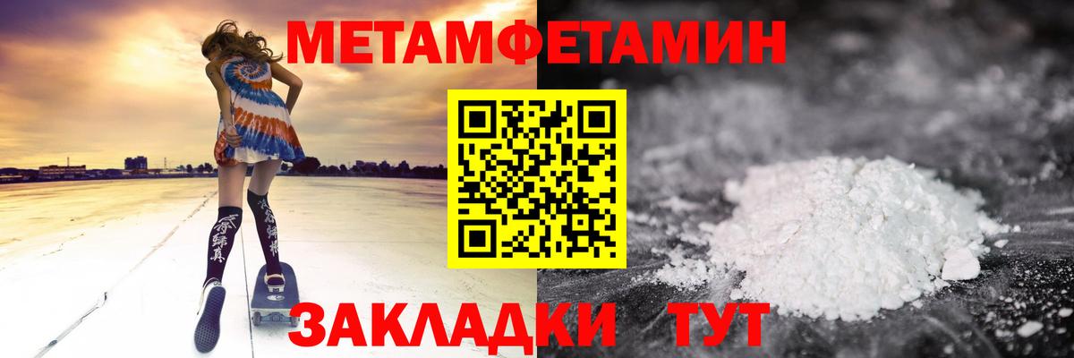 АМФ 97% Электросталь