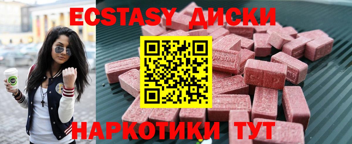 Ecstasy Philipp Plein Электросталь