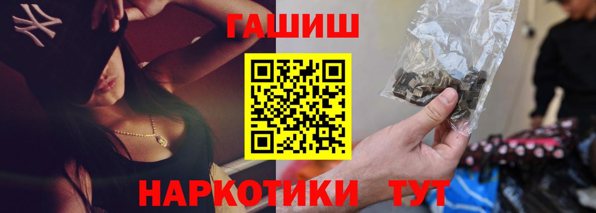 ГАШ Cannabis Электросталь