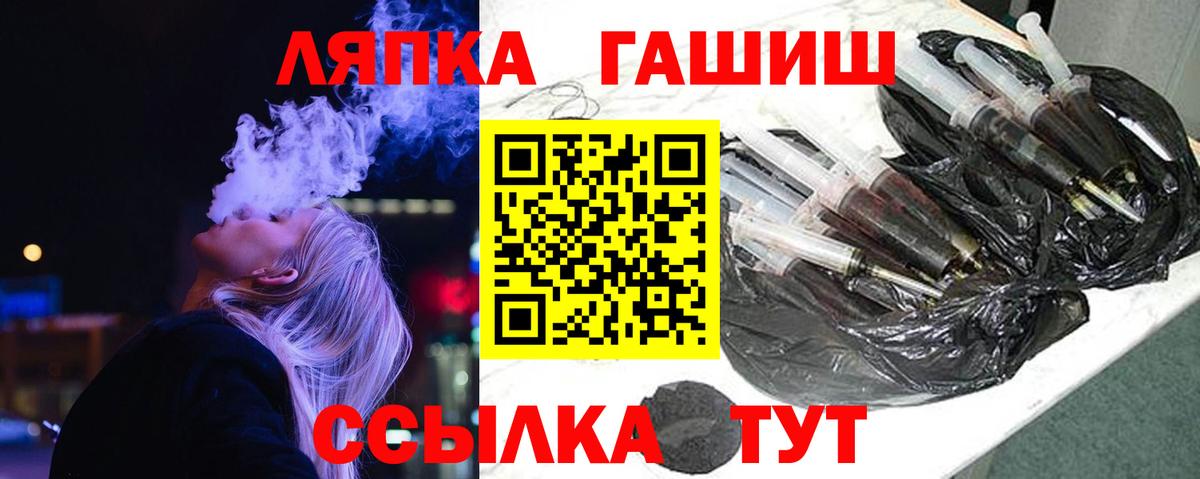 Электросталь  ГАШИШ гарик  Гашиш Изолятор  купить наркоту  Вход с VPN 