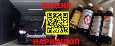 кокаин VHQ Комсомольск-на-Амуре