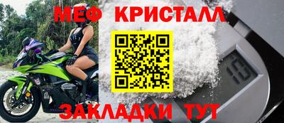 наркотики Конаково