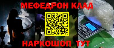наркотики Конаково