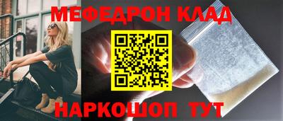 наркотики Конаково