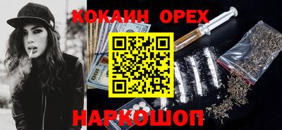дистиллят марихуана Краснокаменск