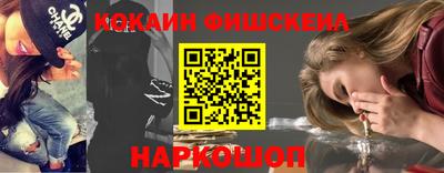мяу мяу мука Краснознаменск