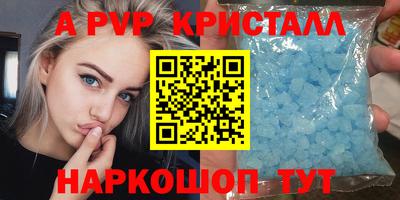 кокаин VHQ Комсомольск-на-Амуре