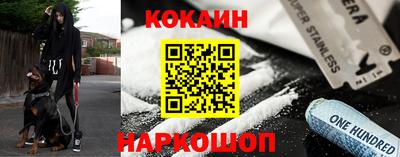 MESCALINE Краснодар