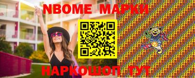 кокаин VHQ Комсомольск-на-Амуре