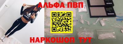 наркотики Конаково