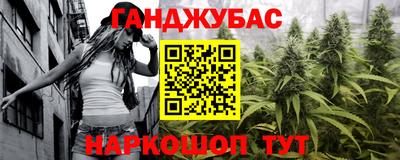 кокаин VHQ Комсомольск-на-Амуре