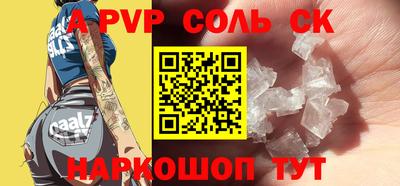 кокаин VHQ Комсомольск-на-Амуре
