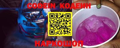 кокаин VHQ Комсомольск-на-Амуре