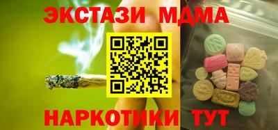 дмт Коммунар