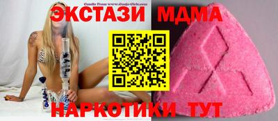 наркотики Конаково