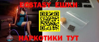 наркотики Конаково
