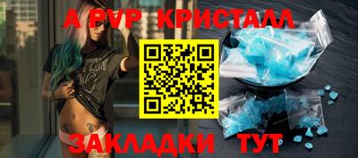 кокаин VHQ Комсомольск-на-Амуре