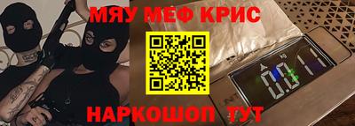 наркотики Конаково