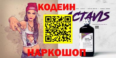 наркотики Конаково