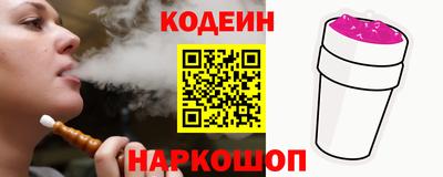 наркотики Конаково