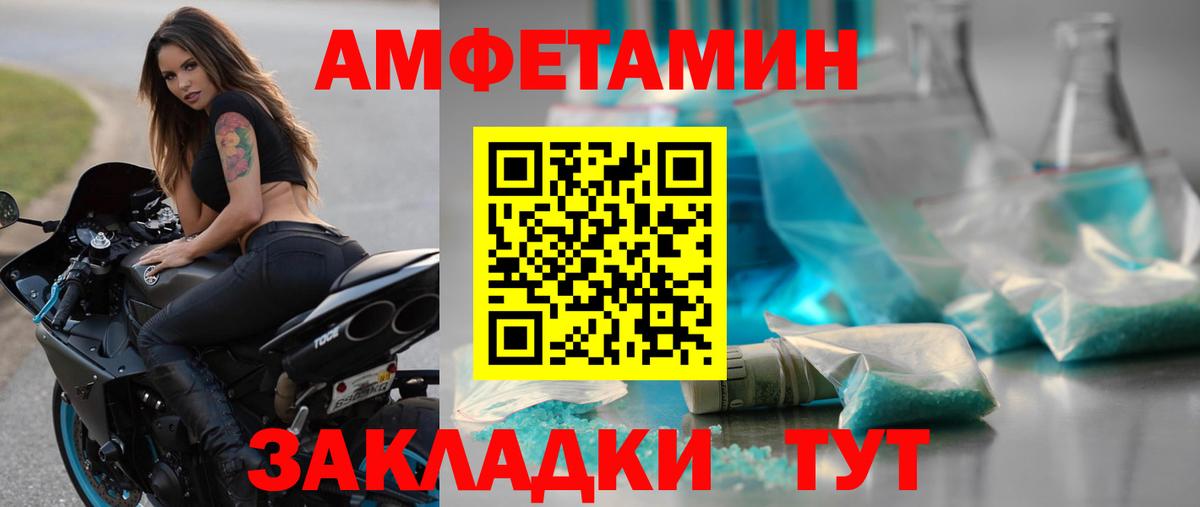 Первитин  МЕТАМФЕТАМИН мет  Вход с VPN  МЕТАМФЕТАМИН мет  Электросталь 
