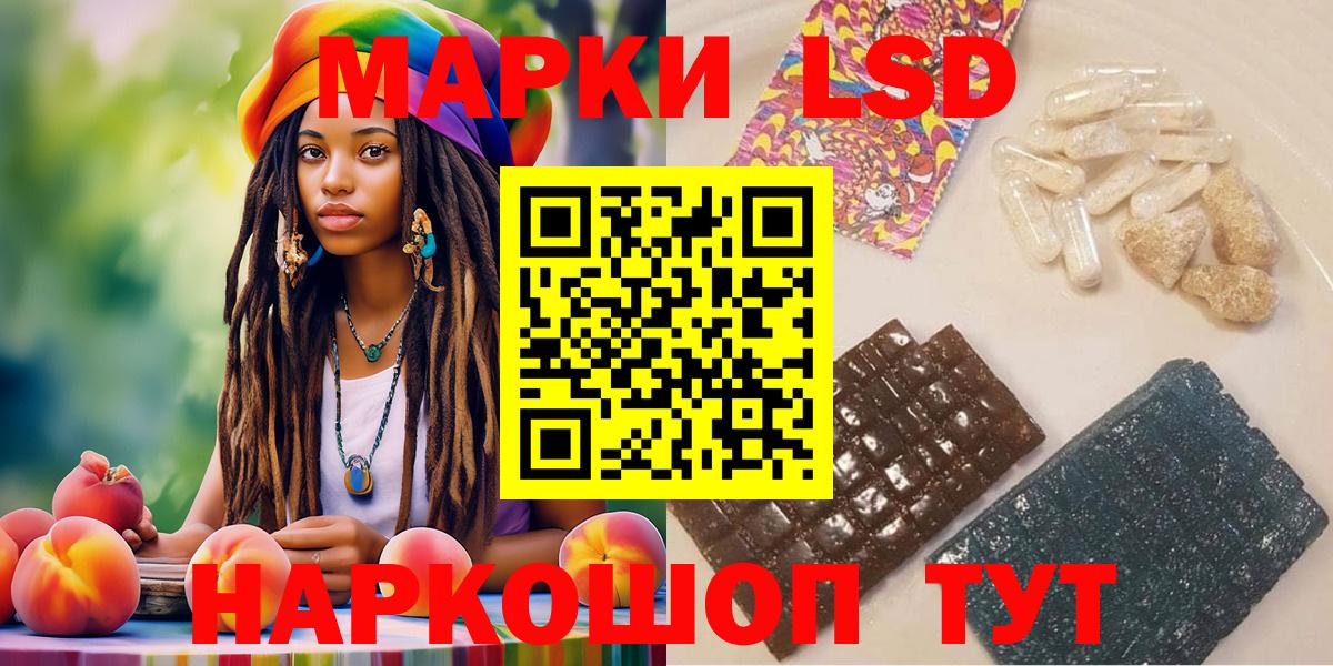 Электросталь  Марки N-bome  магазин продажи   Марки 25I-NBOMe 1500мкг  Вход с VPN 