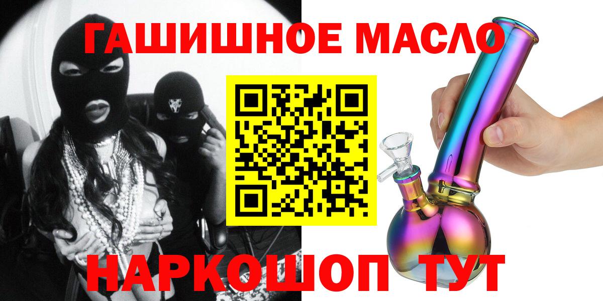 Каннабис Электросталь