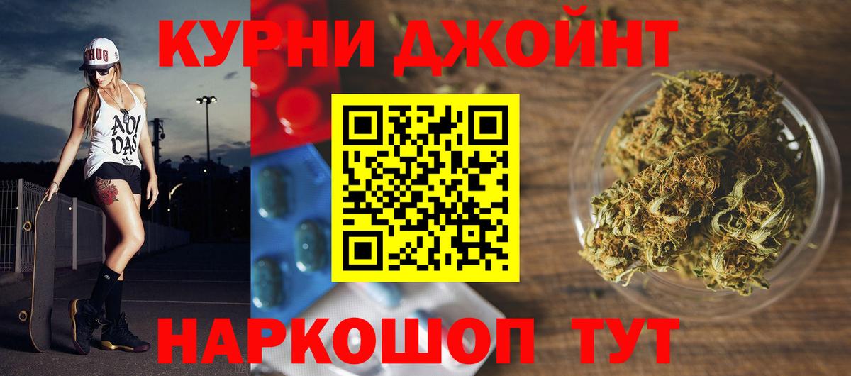 МАРИХУАНА сатива Электросталь